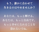 あなたらしく輝くための人生の設計図を読み解きます 〜星が教えてくれる才能・使命・魂のミッション〜 イメージ7