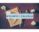 締め付けられる…傷ついた心に優しく寄り添います 苦しくて行き場のない想い、気がすむまで吐き出して！ イメージ2