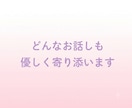 大切なあの子への想いに、そっと寄り添います ペットロス・「ありがとう」も「ごめんね」もお聴きします。 イメージ8