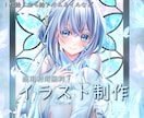 商用利用無料！理想を超える一枚絵を描きます 配信、グッズ、立ち絵など、高品質で目立つイラストが欲しい方へ イメージ1