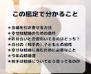 幸せな結婚の条件。良縁を引き寄せます 結婚できない真の理由/事実婚からの発展/運命の相手の特徴 イメージ2