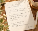 365日話せる精神科看護師・保健師がここにいます まとまっていないお悩みも◎24時間以内に丁寧にお返事します イメージ12