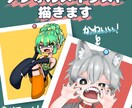 デフォルメキャラのイラスト・アイコンを制作します 財布に優しいイラスト作成！あなたの好みに寄り添います。 イメージ1