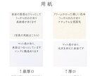 シンプルで高級感のあるアクセサリー台紙お作りします 【横型】しっかりと厚みのあるアクセサリー台紙をセミオーダーで イメージ7