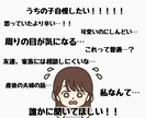 ママの　なんでも話せる味方になります その悩み何でも話せる知らないあの人(私)に相談しませんか？ イメージ2