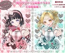 商用込◎バレンタイン量産イラスト制作します 超ラブリーな指ハートをした女の子のイラストができます！ イメージ3