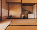 建物・土地の霊的影響を霊視で診断いたします 建物や土地の負の波動を数値化❁不調の原因と対策をお伝えします イメージ5