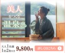 クリックされるバナー制作をします バナー制作をクリック効果があり、安く済ませたいとお考えの方へ イメージ4