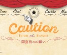 アンティークな世界を演出出来るオープニング作ります ☆スマ婚や家族婚にもおすすめ☆オープニングでおしゃれに♩ イメージ1