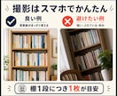 本棚の写真から蔵書リストをお作りします 積んだままの本、何冊あるかご存じですか？一覧表お作ります。 イメージ4