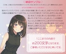 100％全肯定♡作品の感想をお伝えします あなたの作品に寄り添い、ポジティブな感想のみお伝えします イメージ7