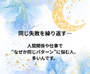 九星気学であなたの強みを鑑定します 星が教えるあなたらしさを見つけましょう イメージ3