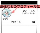 ポップで可愛い似顔絵描きます 【商用可】【アイコン】【アイキャッチ】 イメージ2