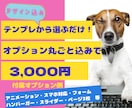 HP丸ごと5000円で作成します 丸投OK！破格で高品質のHP作成デザイン・多数オプション込 イメージ1