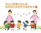 現役保育士！保育関係のお手伝いをさせて頂きます 保育の壁面や制作を作り！忙しいあなたの役に立ちたいです！ イメージ1