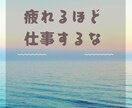 新人時代～マネジメント世代のお悩みにお答え致します 豊富な人生経験と多彩なキャリアを踏まえ、お悩みにお答えします イメージ1