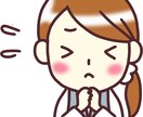 あたなの願いを易神に問います この願いは叶いますか。☆おみくじ易占い☆ イメージ1