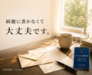 探しているのに、辿り着けない方へます 探していたのは、答えではなく、安心だったのかもしれない。 イメージ6