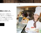 ECcubeで素敵なECサイトを作成します 見やすく洗練された好感度の高いECサイト制作 イメージ3