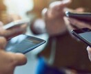 スマホ通信プランの見直します (選択肢の多いAndroidスマホの買い替えもサポート) イメージ1