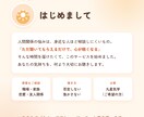 今のあなたに寄り添います ~話したい、そんなあなたの話し相手になります~ イメージ7