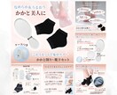 魅力が伝わる！Amazon商品画像を制作します 丸投げOK♪訴求力を意識した構成をご提案いたします！ イメージ6