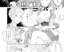 マンガのカキモジや写植のお手伝いします 商業レベルでのカキモジ写植が制作可能です！ イメージ2