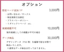 美容・整体・クリニック導線を考えたLPを制作します しっかりとヒアリングをしサービスの魅力を引き出します イメージ3