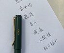 美文字で履歴書、願書見本作成いたします 名門小学校お受験　美しく提出したい願書の手本作成します イメージ1