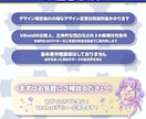 VRChatアバターをゼロから制作します VRChatのアバター制作からアップロードまで完全サポート！ イメージ7