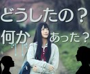繊細な方の心の声✰悩み/不安 /焦りお聞きします 気にしすぎ/夢/解決への糸口/本音/安心/モヤモヤ/HSP イメージ4