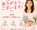 女性限定｜副業・起業・在宅ワークの相談に乗ります 何から始める？を一緒に整理して最初の一歩を踏み出しましょう！ イメージ6