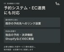 美容サロンの魅力が伝わるホームページを制作します 現場経験を活かし予約導線・多言語・公開後の更新まで イメージ4