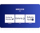 Wordpressでオリジナルサイトを作成します 基本SEO設定・スマホ対応いたします！ イメージ3