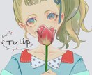 SNSアイコン描きます アイコンを変えて気分転換しませんか？ イメージ1