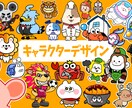 魅力的なオリジナルキャラクターを制作します 親しみやすいオリジナルキャラクターで集客力UP イメージ1