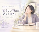 リーダーの思考整理とビジネスの壁打ちお相手します 普通の人間ですが超優秀なAIが持っていない経験を持っています イメージ3