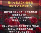 初回限定⭐︎宇宙タロットで「２人の近未来」を視ます ⭐️彼の本当の気持ち⭐️恋愛⭐️相性⭐️出会い⭐️復縁 イメージ6