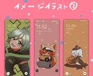 お好みの壁紙イラストをお描きします スマホの壁紙にオススメ！ポップなイラストが得意です！ イメージ3