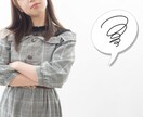 あなたの生きがいを見つけるお手伝いをします 自分を好きになれず、生きがいを感じられないあなたへ イメージ1
