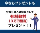 初心者ができた❗️半自動で簡単に稼いだ副業教えます 在宅×資金0でも⭕️たった30日で106万稼いだ方法を大公開 イメージ4
