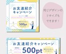 おっ！と目にとまるバナーやヘッダーを作成します わかりやすく、伝えたい情報をまとめます！ イメージ3