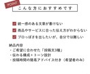 整った印象を叶える投稿文3選あります 伝えたい想いを“整った文章”で届けます イメージ2