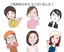 初依頼でも安心◎お仕事で印象付けます イラストなら親しんで覚えてもらえる イメージ8