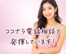大人女子限定｜友達感覚で楽しく雑談します 女友達と話したい時に気軽に電話してね♡ イメージ8