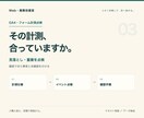 GA4とフォームの計測状況を点検します 送信と成果のズレを資料から切り分け イメージ1