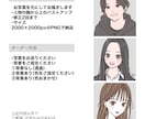 パキッとした塗りの人物イラスト・似顔絵お描きします 太めの線で印象的！表情差分も制作可能◎修正2回まで無料 イメージ3