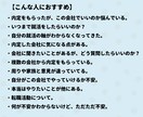 内定後の不安。気になっていること相談にのります 大学で相談1000件以上。この会社でいいの？と思ったら相談を イメージ3