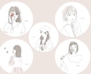 大人可愛い韓国風シンプル線画イラスト描きます ◎商用利用可能◎SNSアイコン・似顔絵等に イメージ2