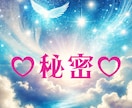 人には話せない人間関係の悩みに♡そっと光を灯します 心のもつれをほどき♡未来に光を霊感タロットで届けます♡ イメージ1